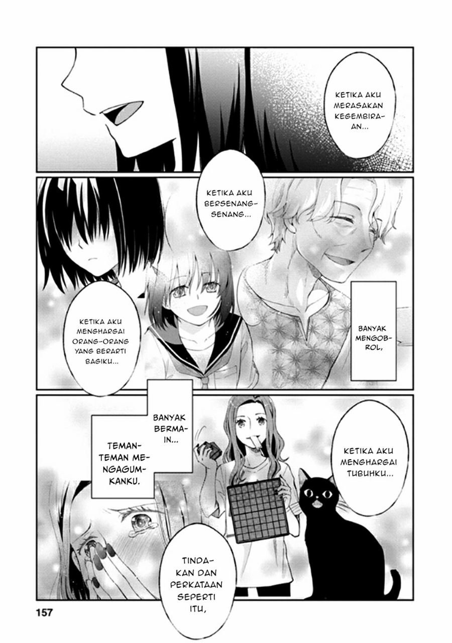 Mata Onaji Yume wo Mite ita Chapter 12 End